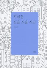 표지이미지