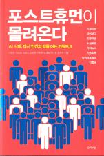 표지이미지