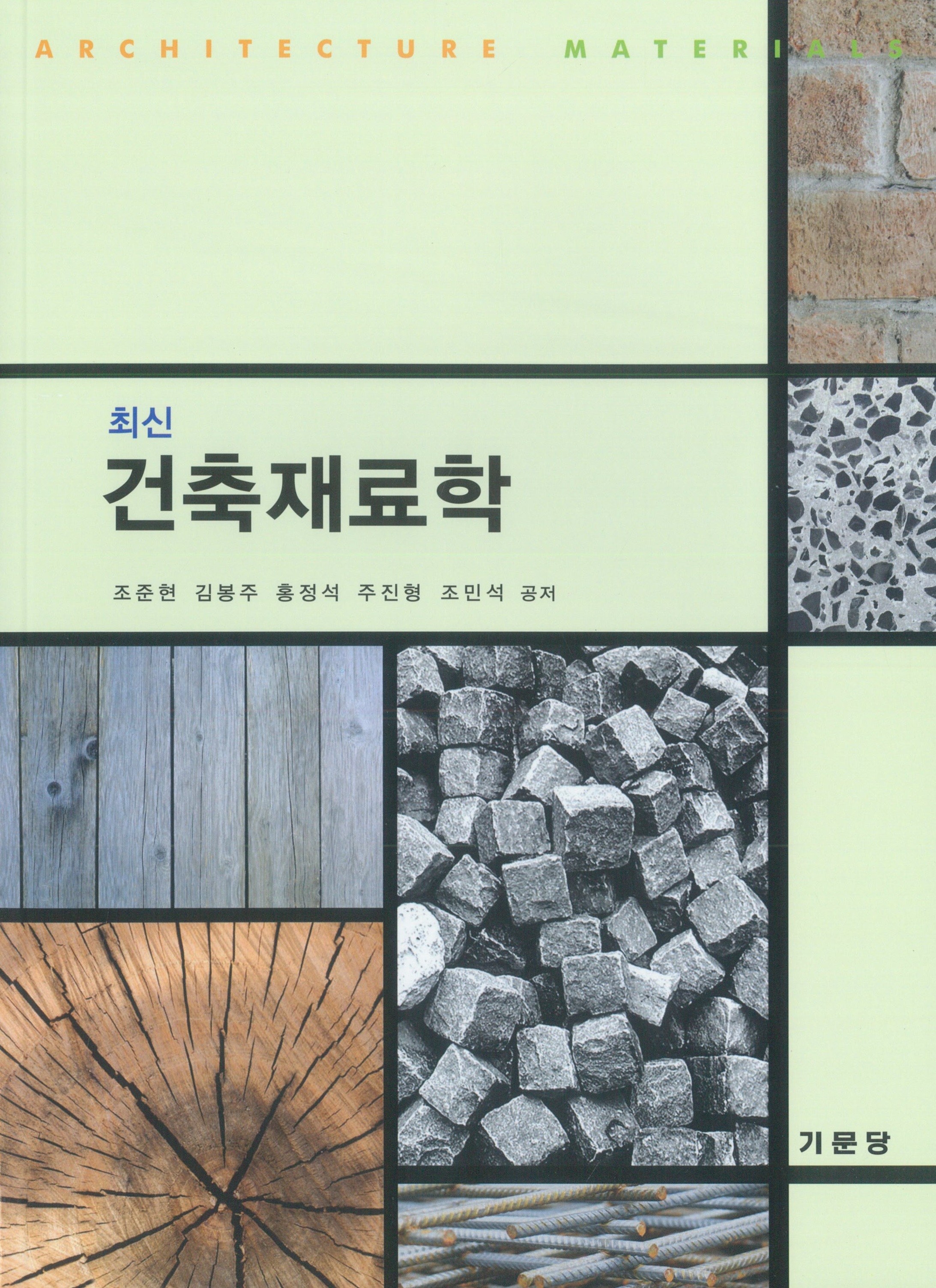 ISNI > ISNI검색 > 조준현 상세화면