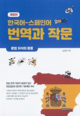 표지이미지