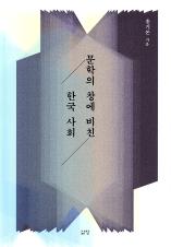 표지이미지