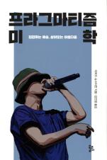 표지이미지
