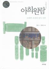 표지이미지