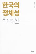 표지이미지