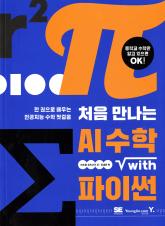 표지이미지