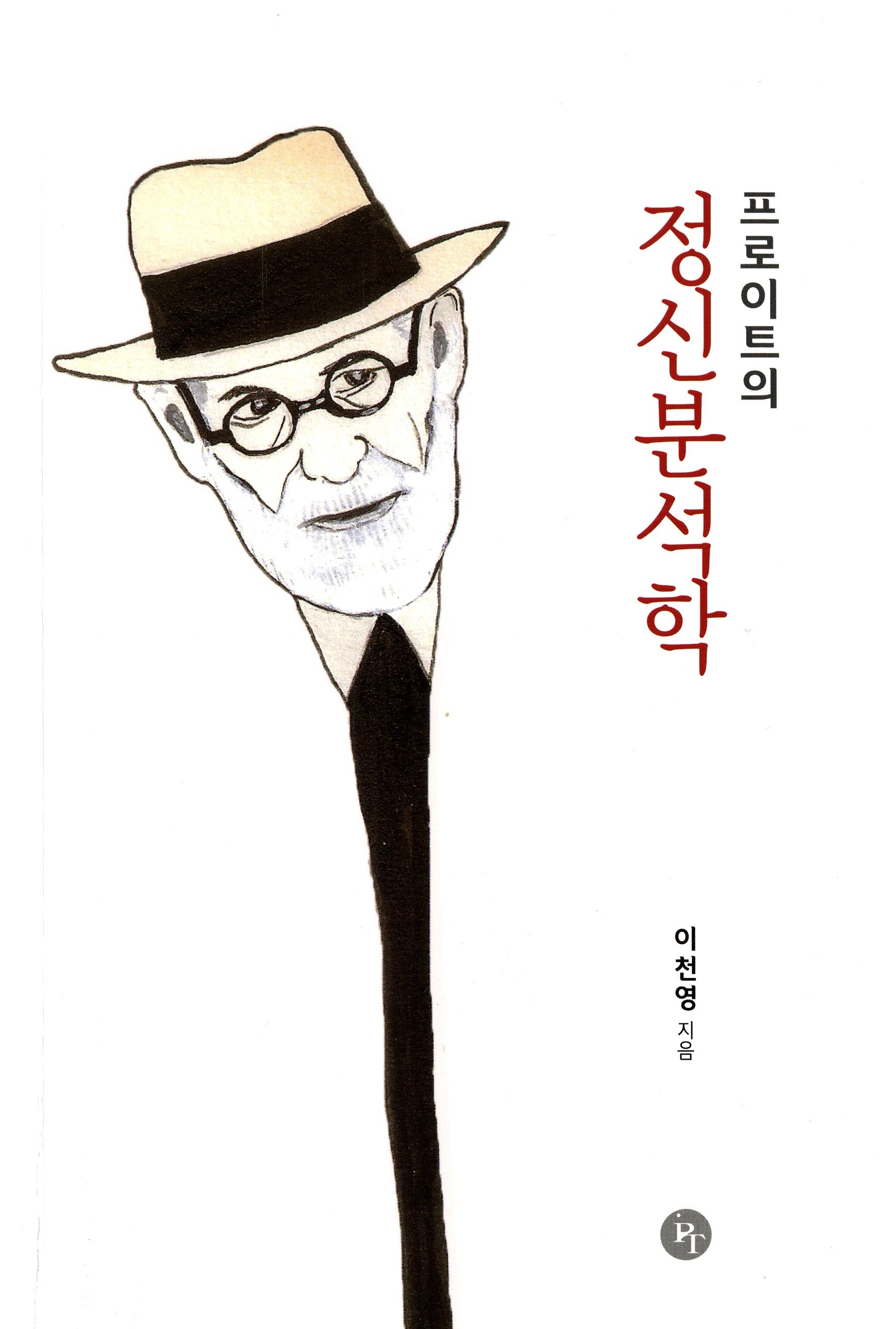 ISNI > ISNI검색 > 이천영 상세화면