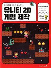 표지이미지
