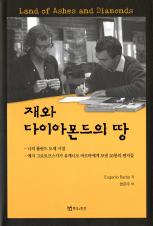 표지이미지