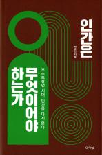 표지이미지