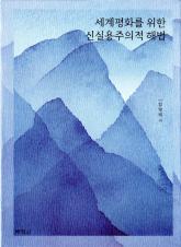 표지이미지