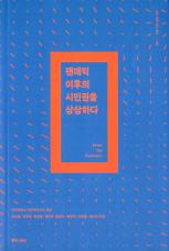 표지이미지