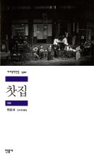 표지이미지