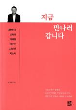 표지이미지
