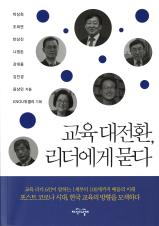 표지이미지