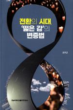 표지이미지