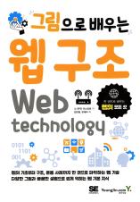 표지이미지