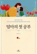 표지이미지
