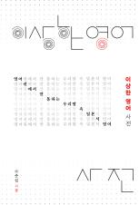 표지이미지