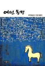 표지이미지