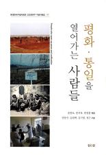 표지이미지