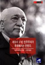 표지이미지