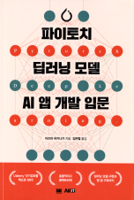 표지이미지