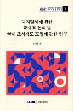 표지이미지