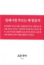 표지이미지