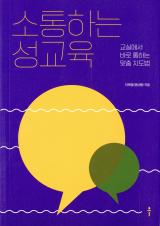 표지이미지