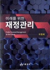 표지이미지