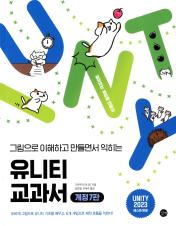 표지이미지