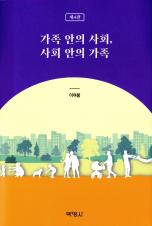 표지이미지