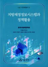 표지이미지