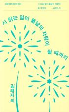 표지이미지