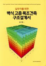 표지이미지