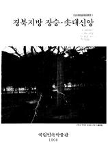 표지이미지