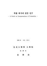 표지이미지
