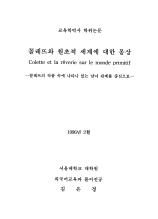 표지이미지