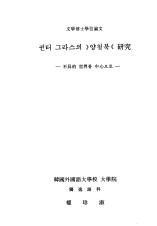 표지이미지