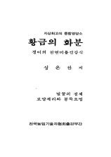 표지이미지