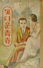 표지이미지