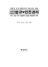 표지이미지