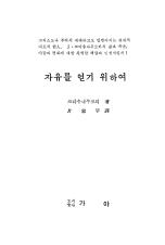 표지이미지