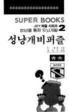 표지이미지