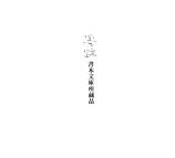 표지이미지