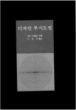 표지이미지