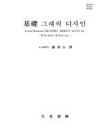 표지이미지