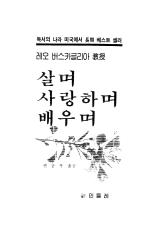표지이미지