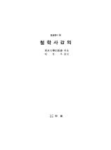 표지이미지