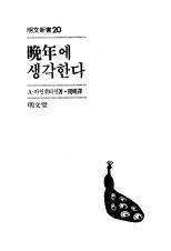 표지이미지
